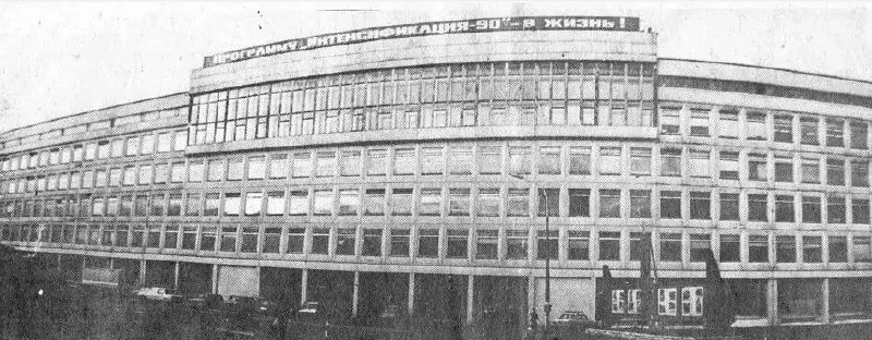 Большой Инженерный корпус (БИК) (1985 год и 2026)