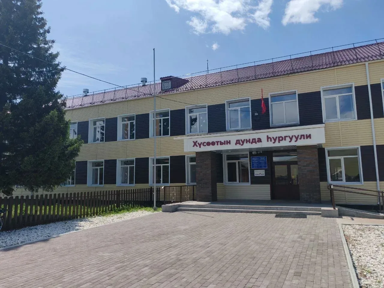 🎉 Поздравляем Кусотинскую школу со 100‑летним юбилеем! 

✍️ Сегодня особенный день — школа отмечает