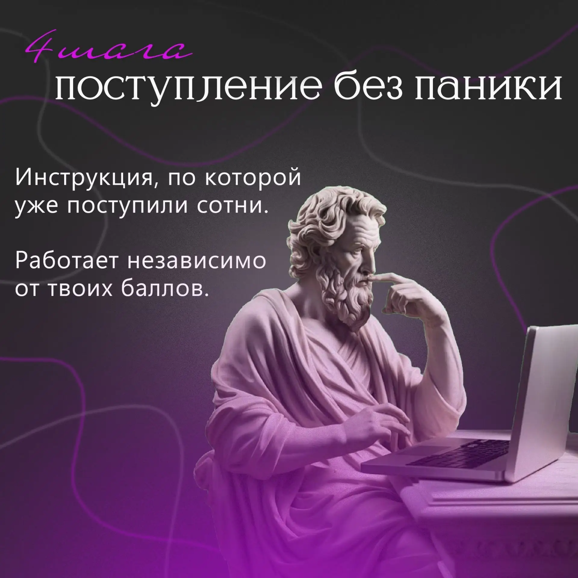 🔥Скоро начнётся поступление!

❓А ты знаешь как легко подать все документы? Нет?

✨Тогда смотри нашу