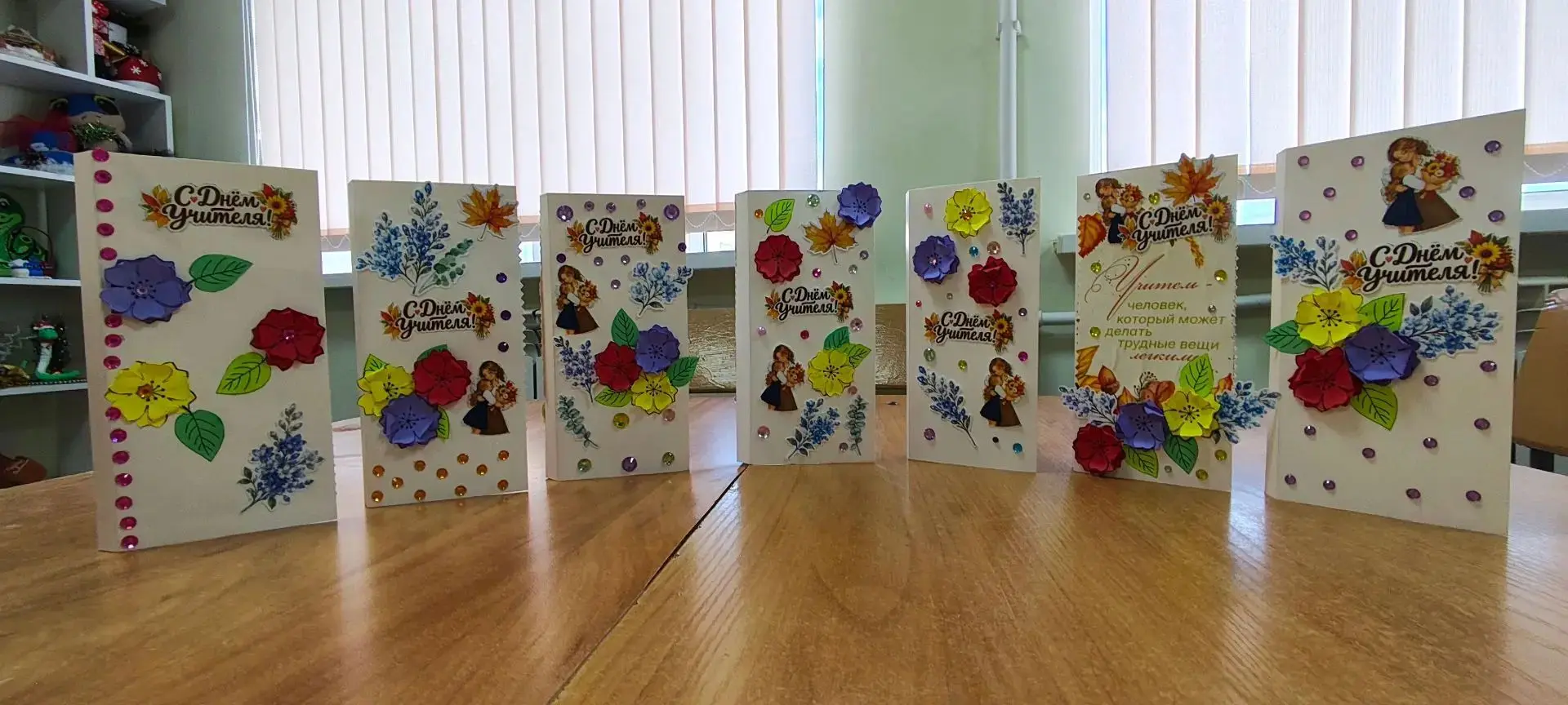 🧑‍🏫5 октября — замечательный праздник, День учителя. В честь этого события в детском ...