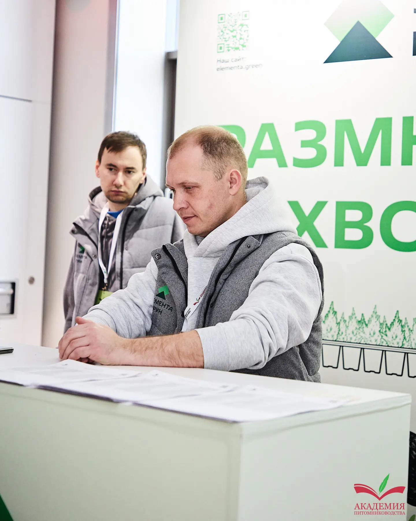 II Евразийский съезд питомниководов случился в Екатеринбурге 12-13 марта