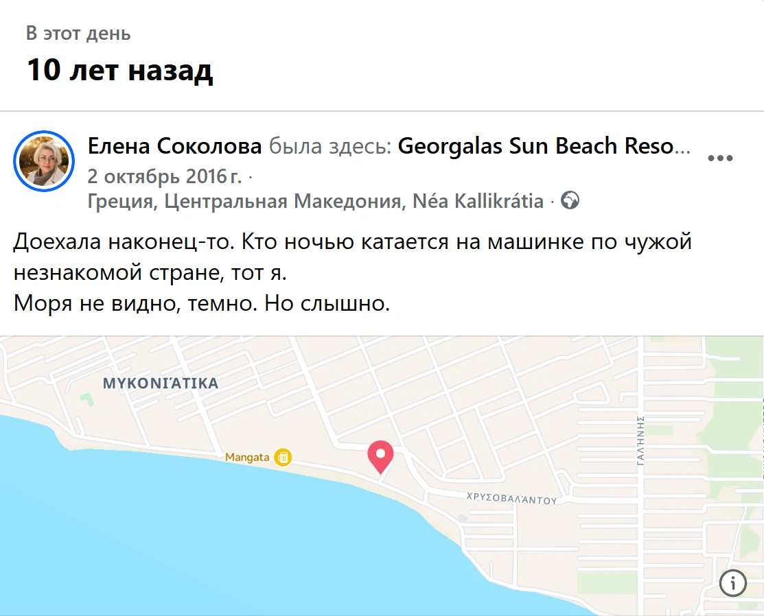 Эх... Прям вечер ностальгии.