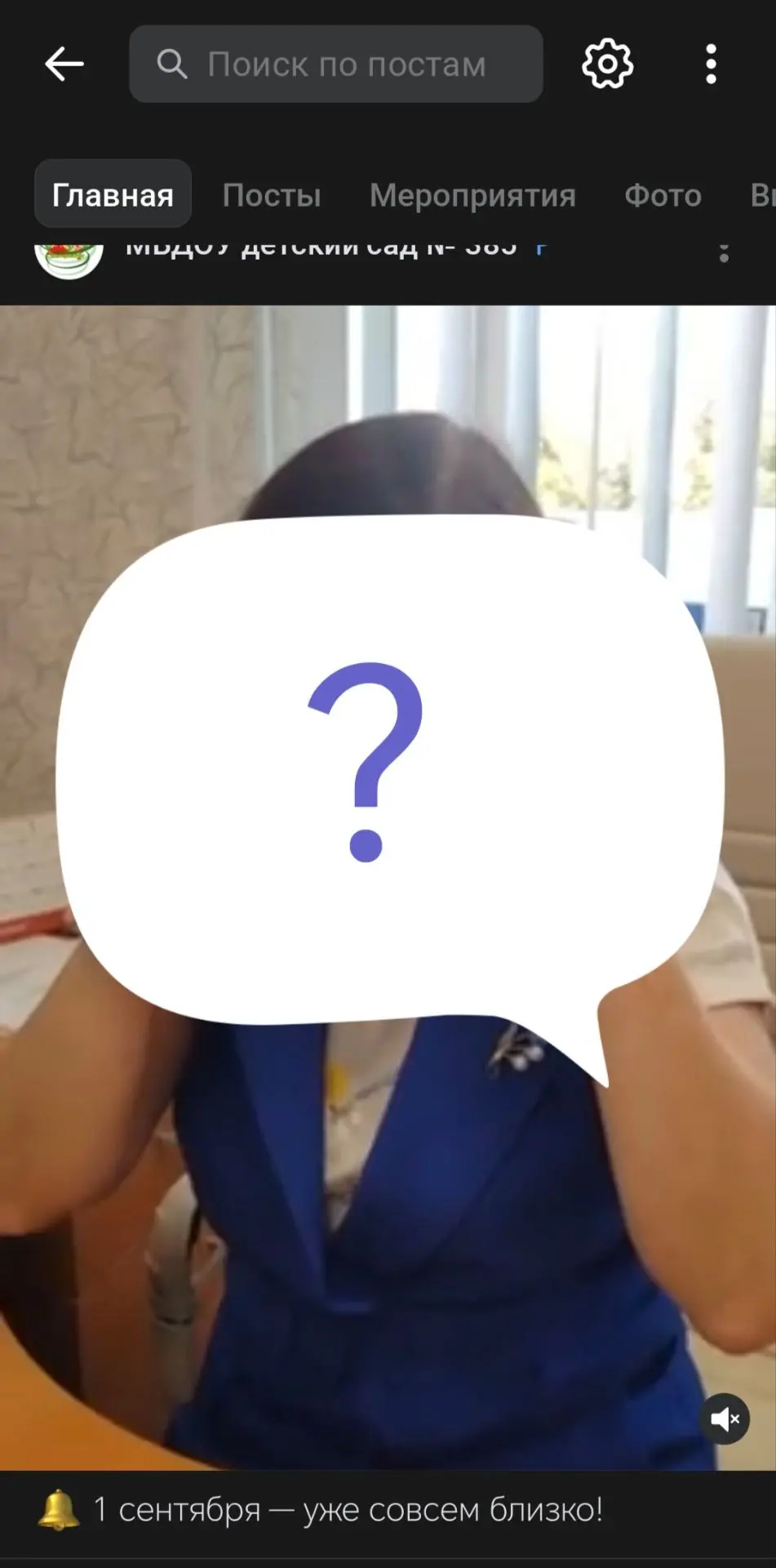 А вы уже видели последний пост в нашей группе ВКонтакте? 🙈