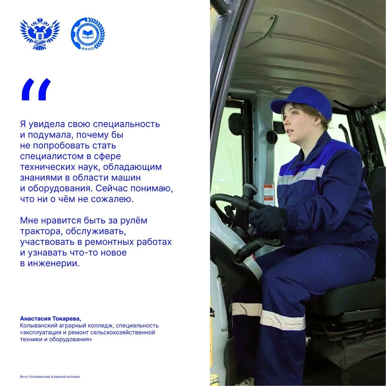 🚀 Сварка, столярное дело, спасательные работы… Кажется, это типично мужские профессии?   А вот и нет