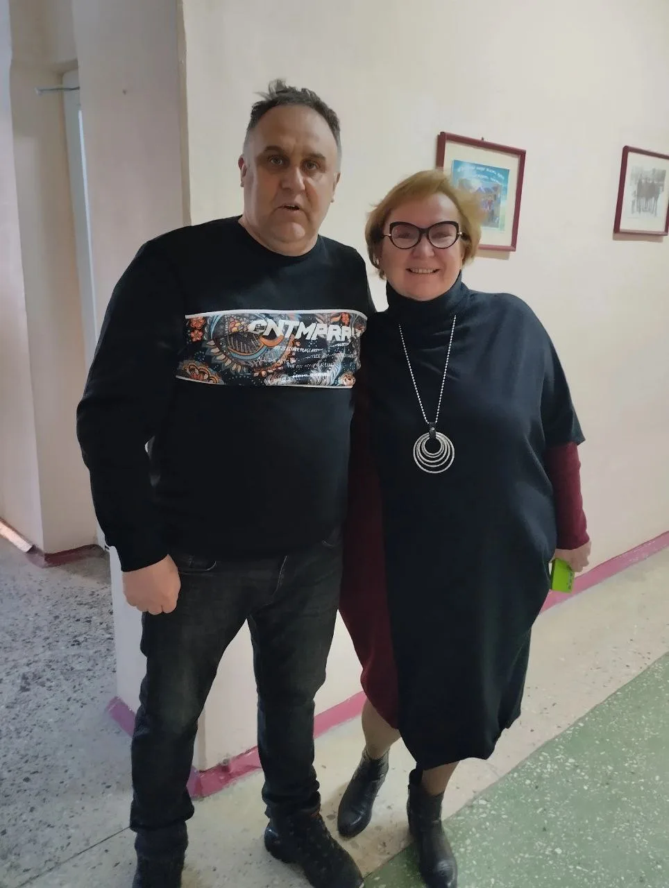 С Днём учителя!