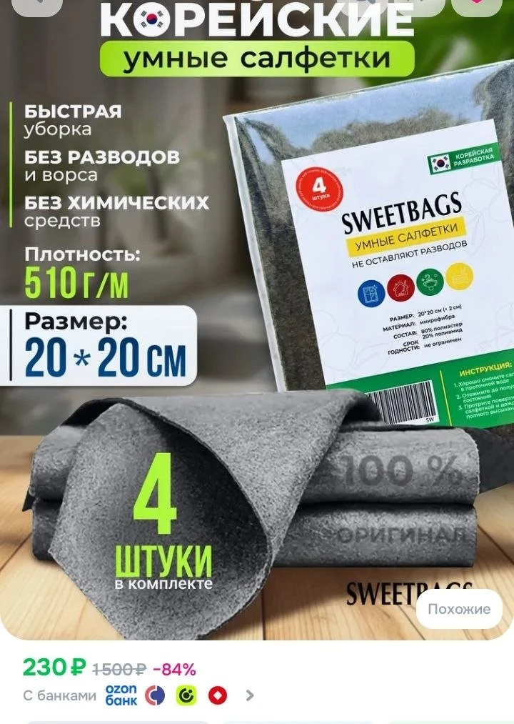 Озон