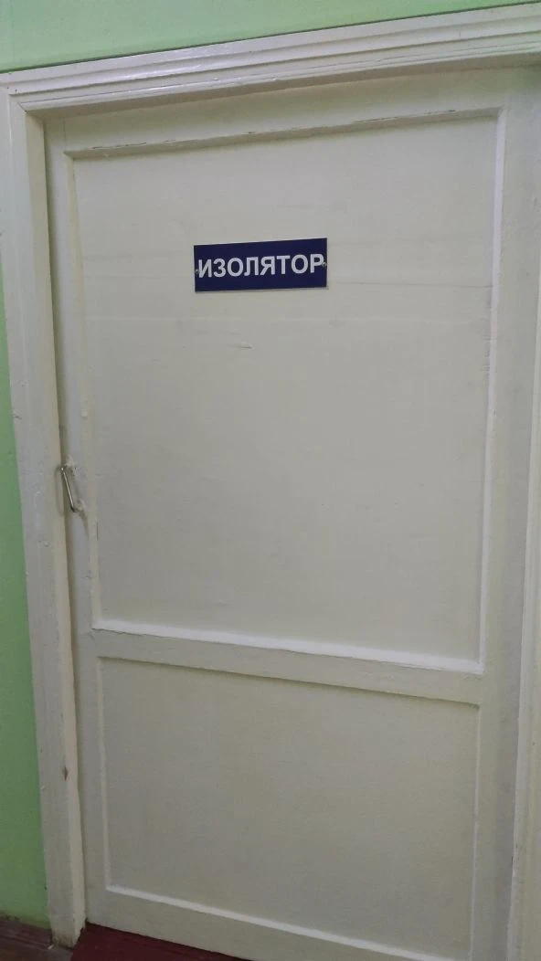 Всё для обеспечения качества лечения