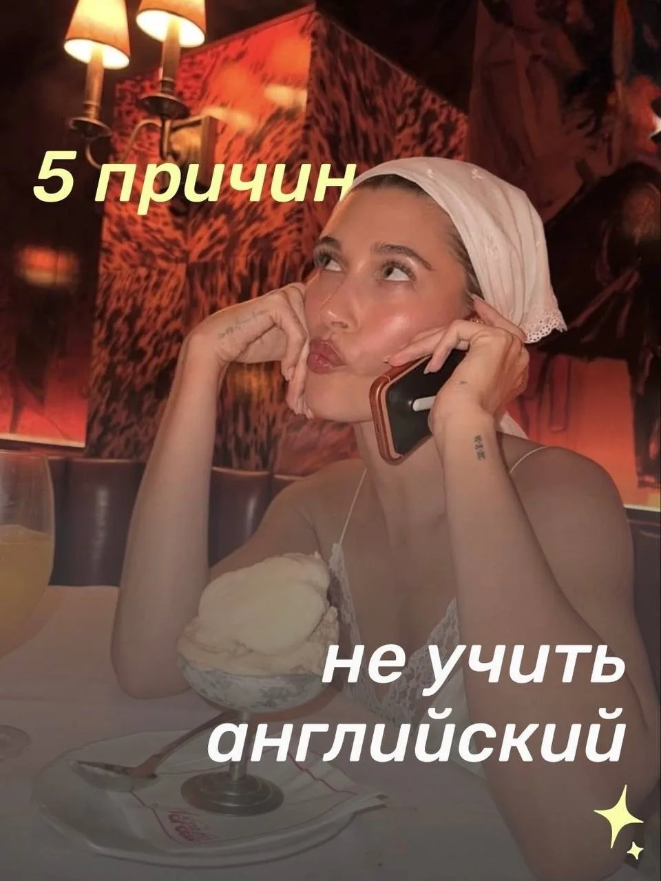 Ну да, английский, конечно, совершенно ни к чему… 👀
