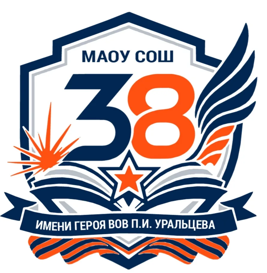 💥💥У нашей школы появились свои символы!