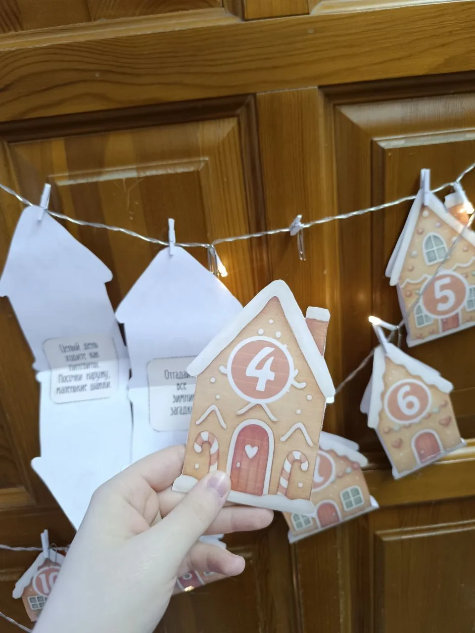 Что такое викторина, Как ответишь ты, дружок? 😊 Может, это балерина Закружилась как снежок? ❄️  Четв