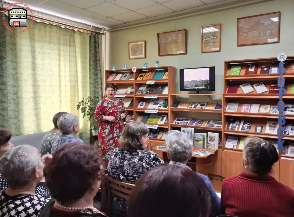 💫 Боровск: узоры времени