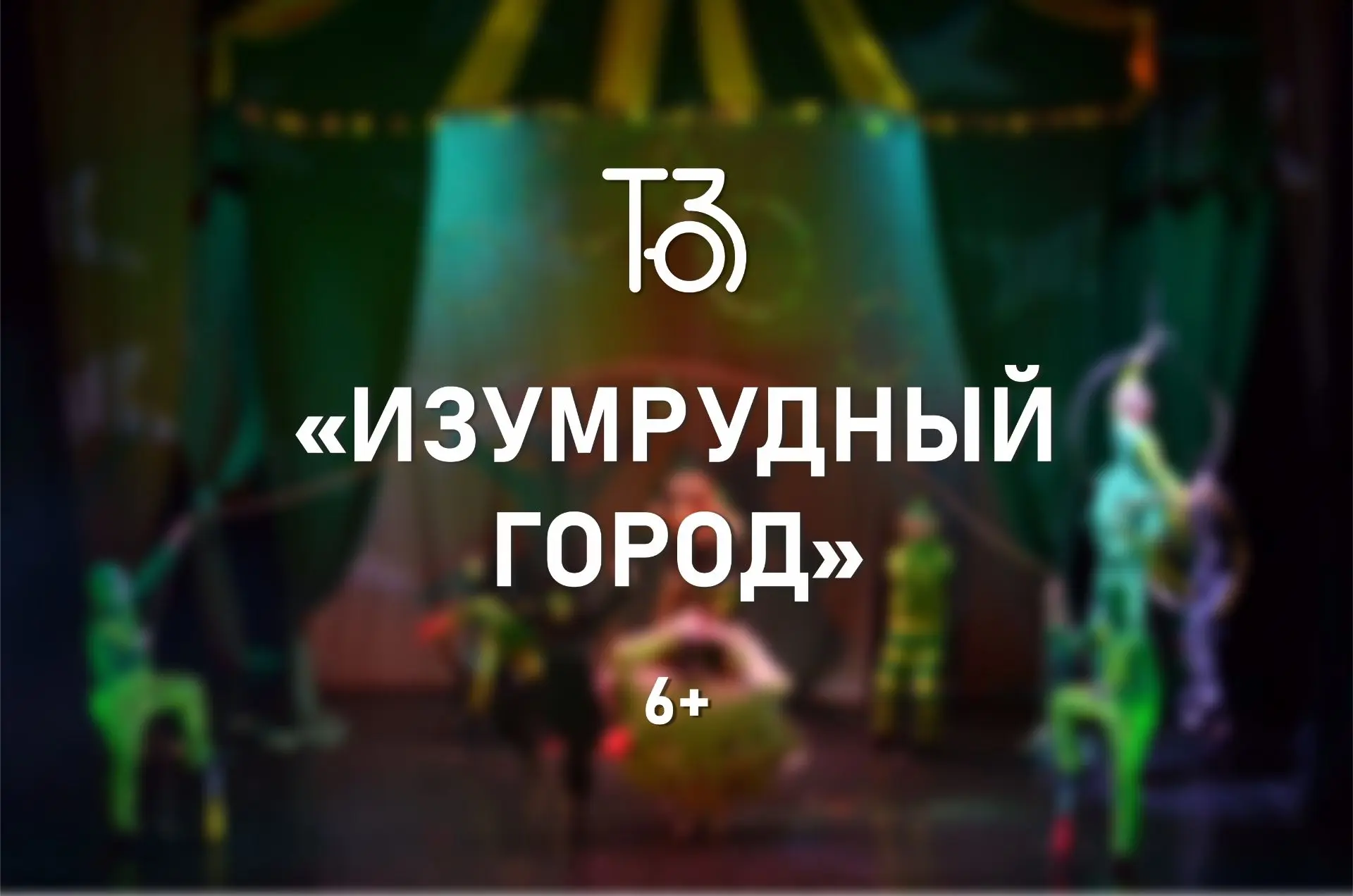 ✨️Дорогие ребята!