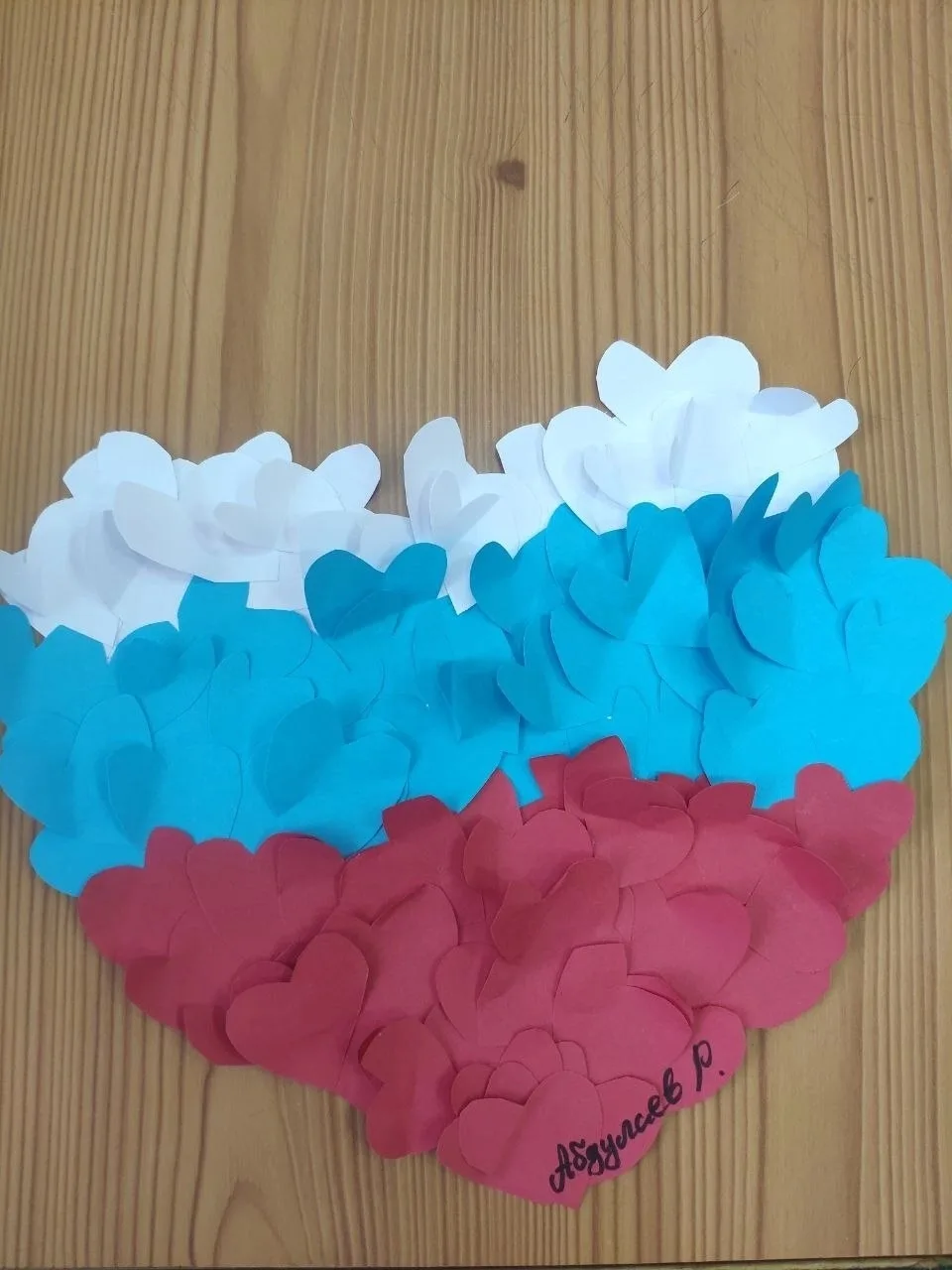 Уже совсем скоро, 22 августа, мы будем отмечать День Государственного флага Российской ...
