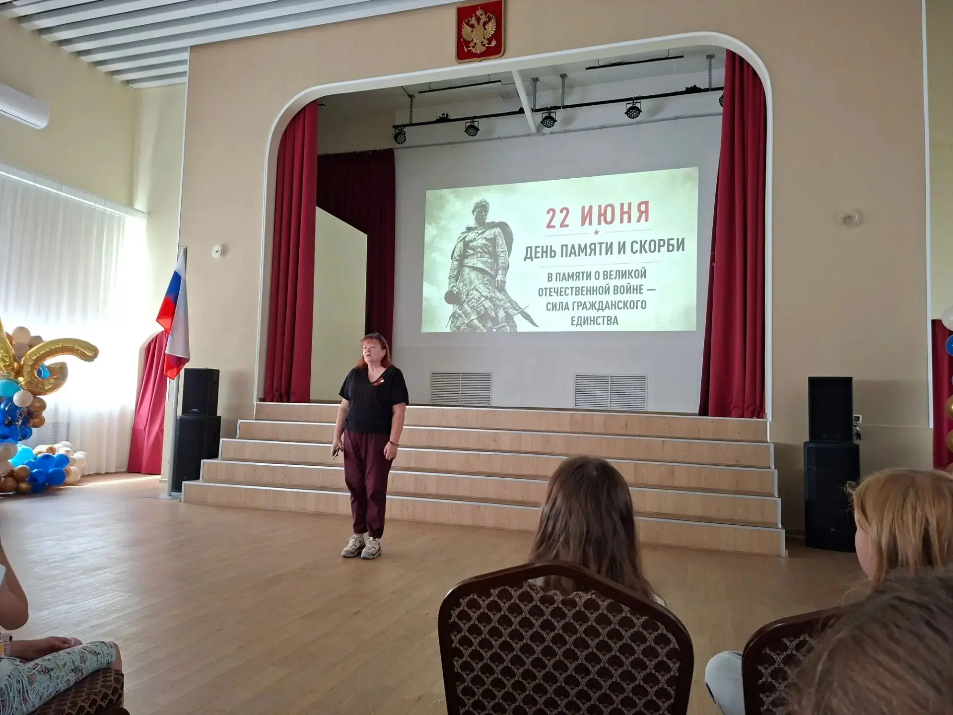 В день 85-летия со дня начала Великой Отечественной войны наша гимназия присоединилась ко Всероссийс