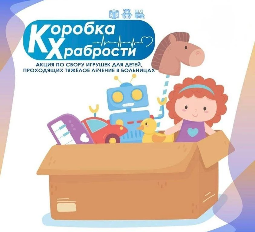 С 12 мая по 28 мая 2026 года библиотека для незрячих и слабовидящих им. И.Н.Егорова-Горного присоеди
