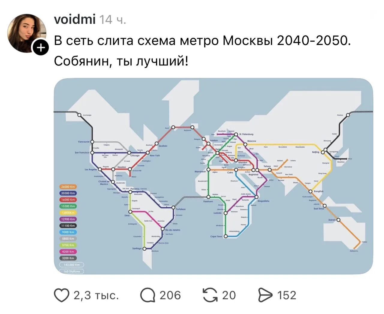 😁 Стало известно, какие планы у Сергея Собянина на Москву на ближайшие десятилетия