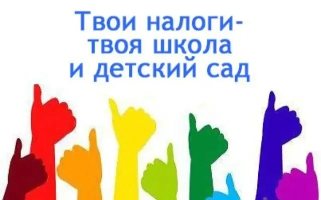 📣Стартовала