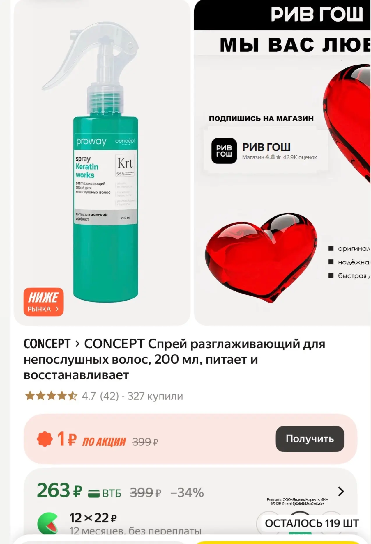 https://market.yandex.ru/cc/BDmyLw?erid=5jtCeReNx12oak2qzSvt1zX