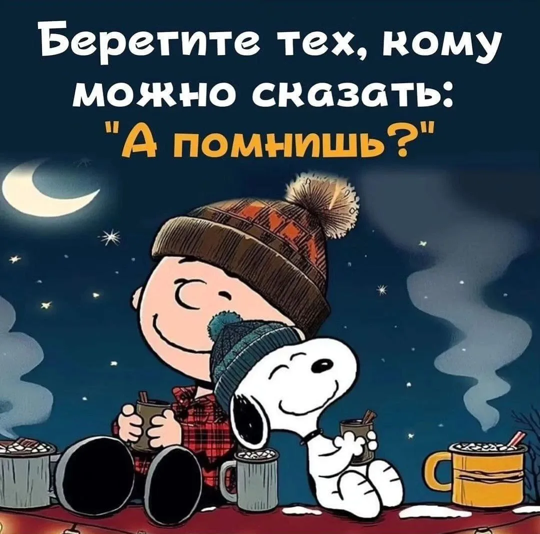 🎯 Мудрость народная ☀️