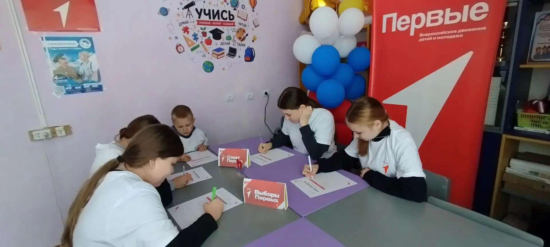 На заседании Совета Первых нашей школы состоялись выборы председателя и его заместителя...
