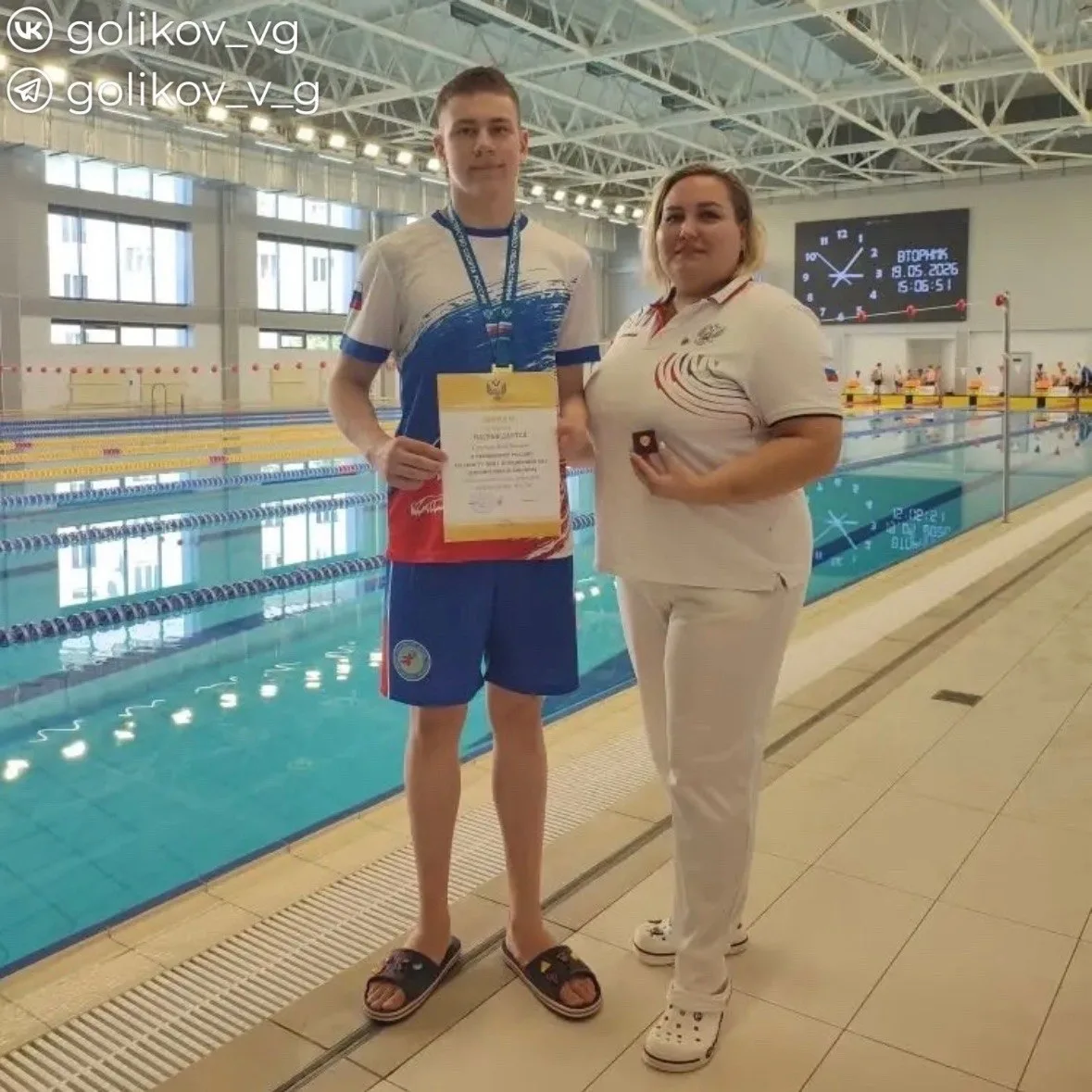 🏆Губкинский пловец стал чемпионом России и мастером спорта, сообщил Василий Голиков.    В Калуге про
