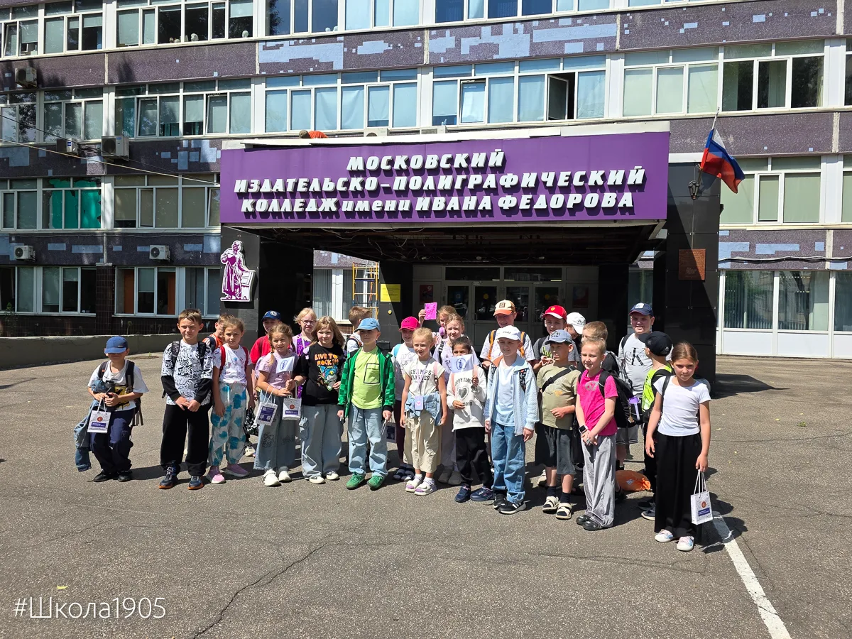 ☀️ Каникулы с пользой

На этой неделе наши ребята много путешествовали.

В Московском издательско-по