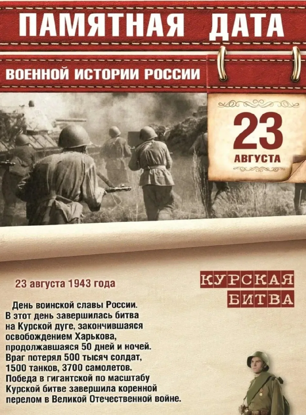 👉открытки👈