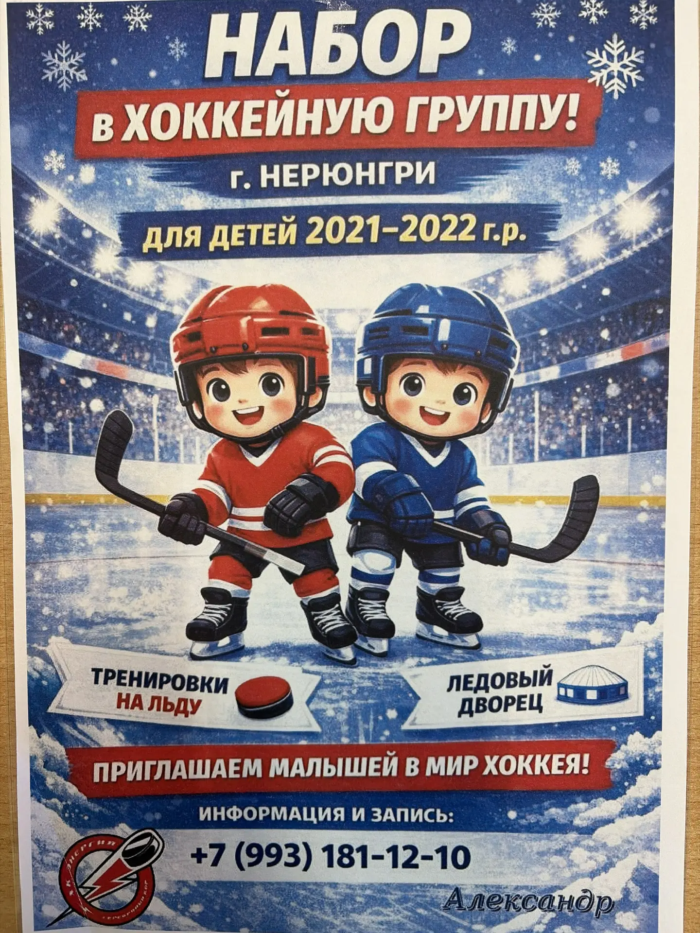 Уважаемые воспитатели, разошлите по группам,пожалуйста.