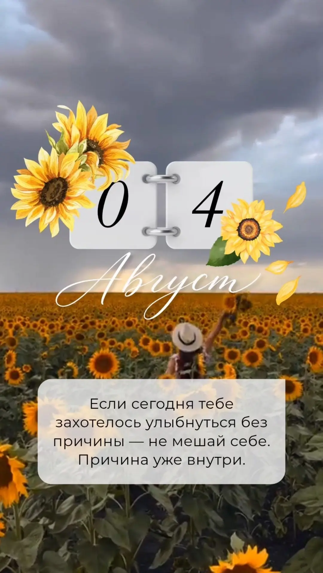 🔖ПРОГНОЗ НА ДЕНЬ