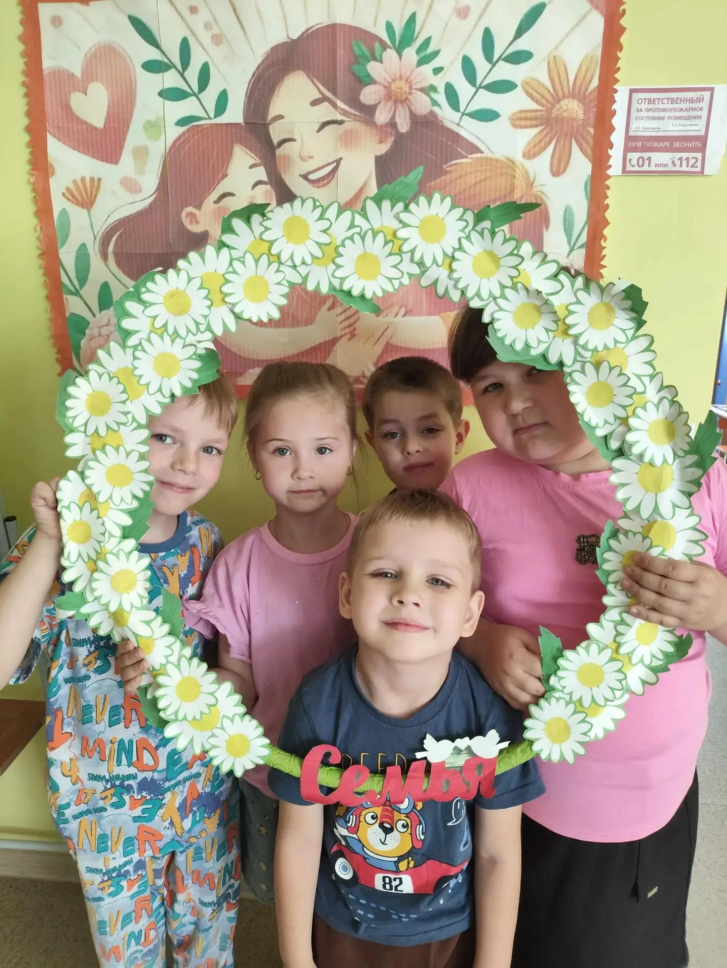 🌺В нашем детском саду с большим теплом и радостью прошел тематический день, посвященный Всероссийск