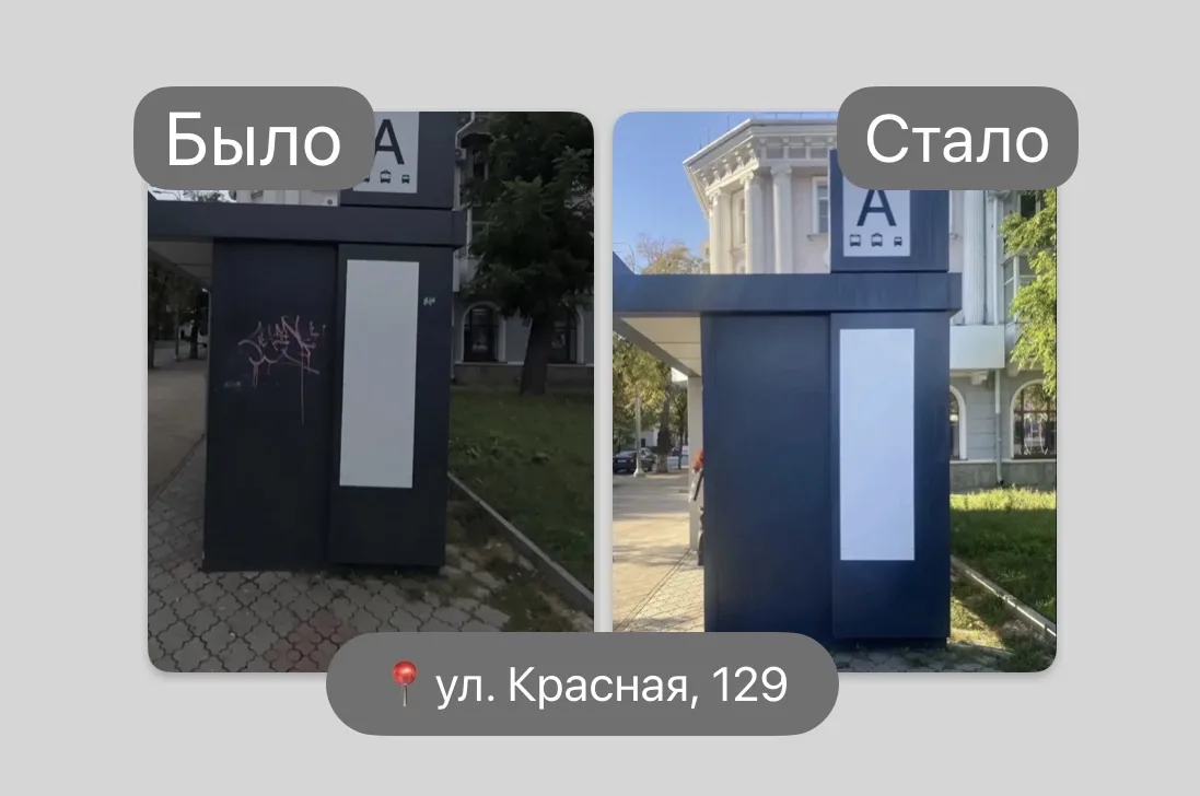 🚧 В Западном округе продолжаются работы в рамках благоустройства
