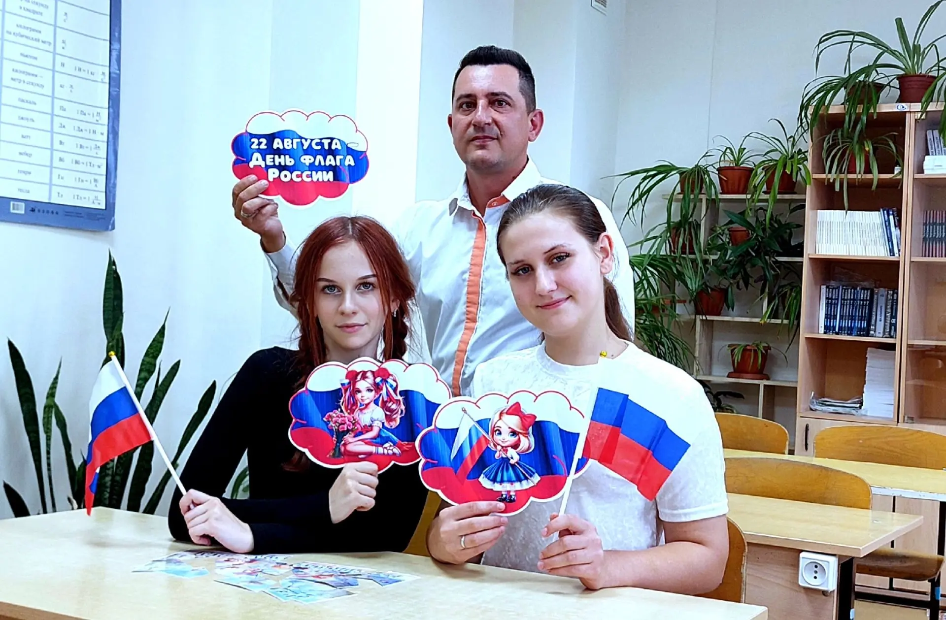 🎊 22 августа мы с гордостью встречаем День Государственного флага России!