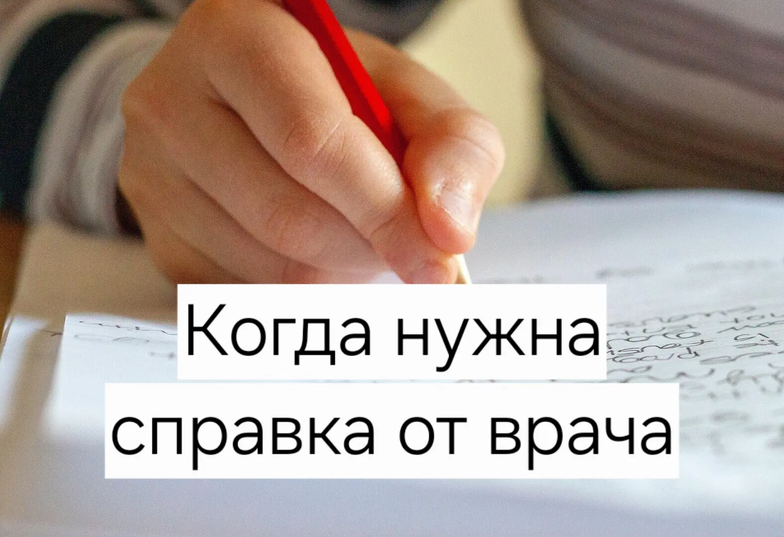 Изображение 1 к публикации «Школы России»
