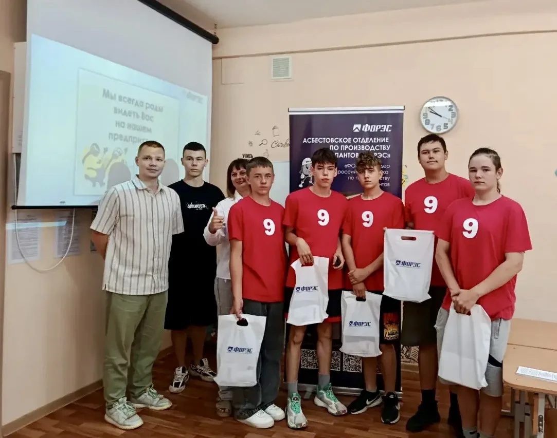 Профориентация с пользой и интересом! 

На базе Лицея № 9 прошло яркое профориентационное мероприяти