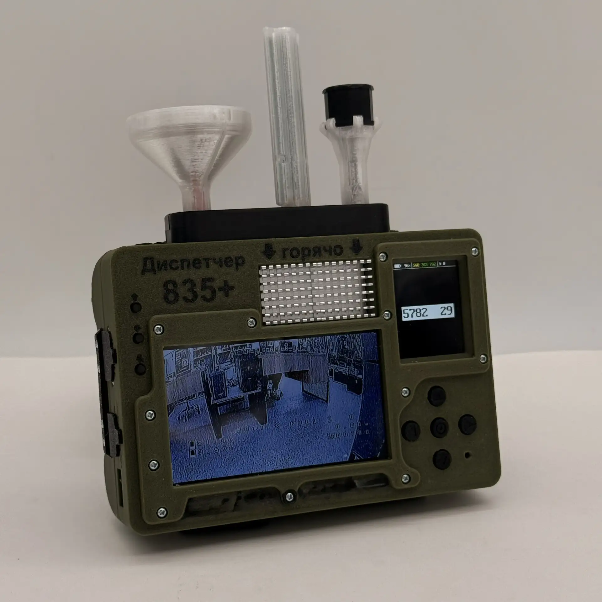 Детектор FPV-дронов «Диспетчер 835+»
