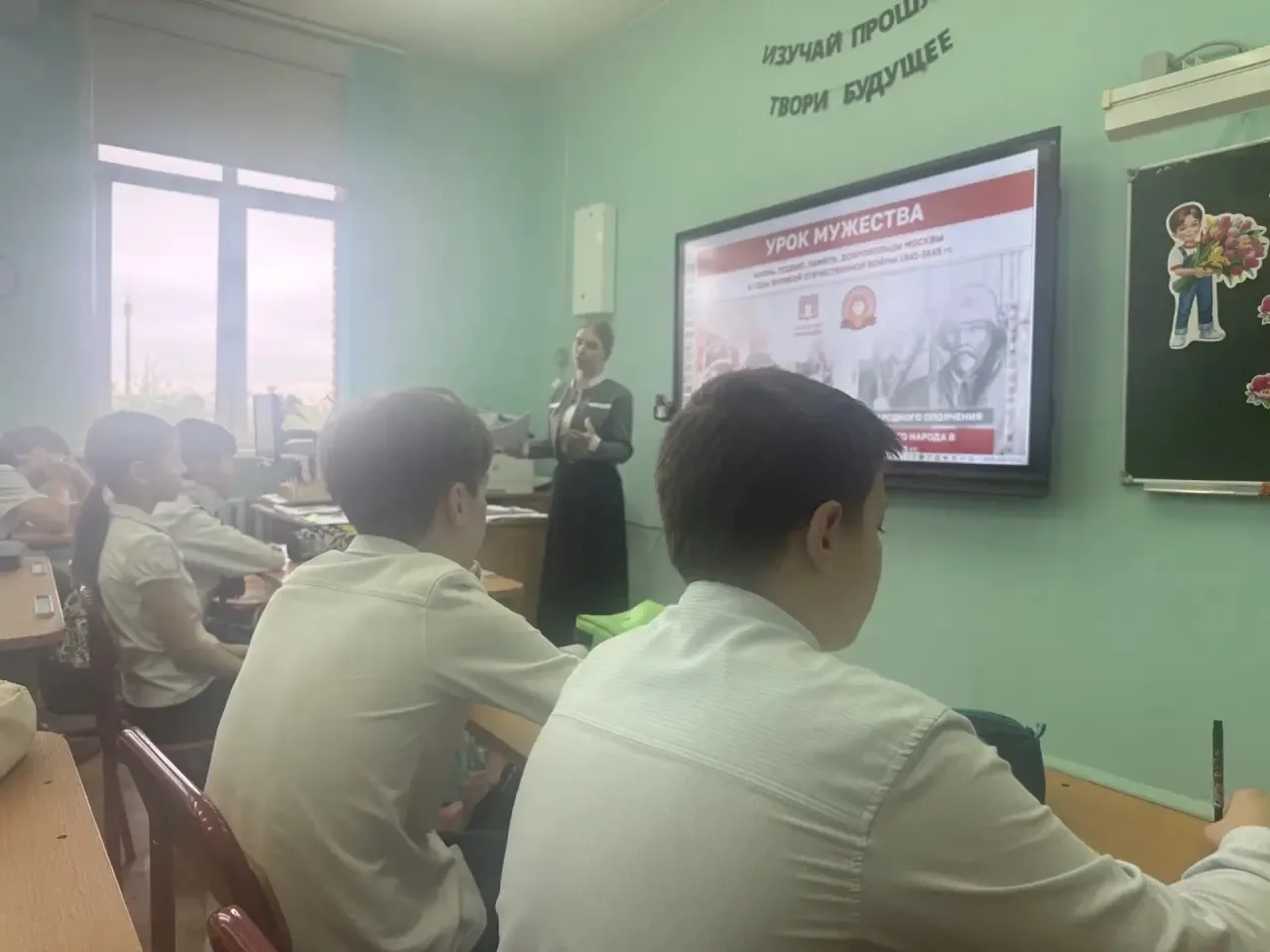 🕯 В нашей школе прошли Уроки мужества, посвящённые народному ополчению Москвы — людям, которые в 194
