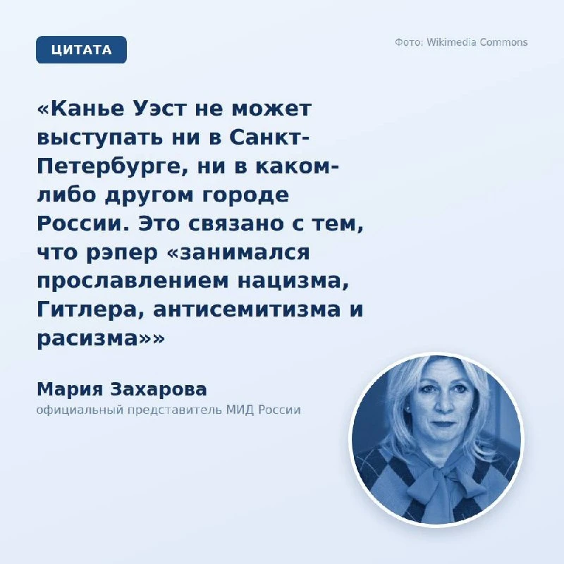 В этой истории поставили точку