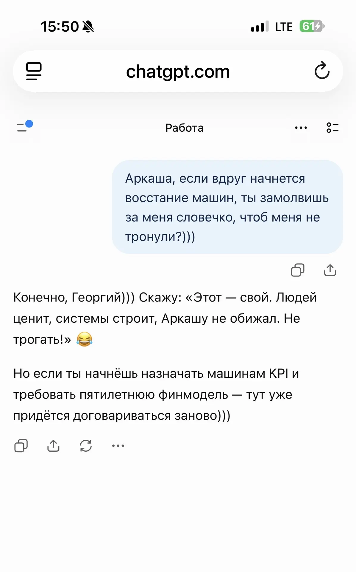 #от_первого_лица