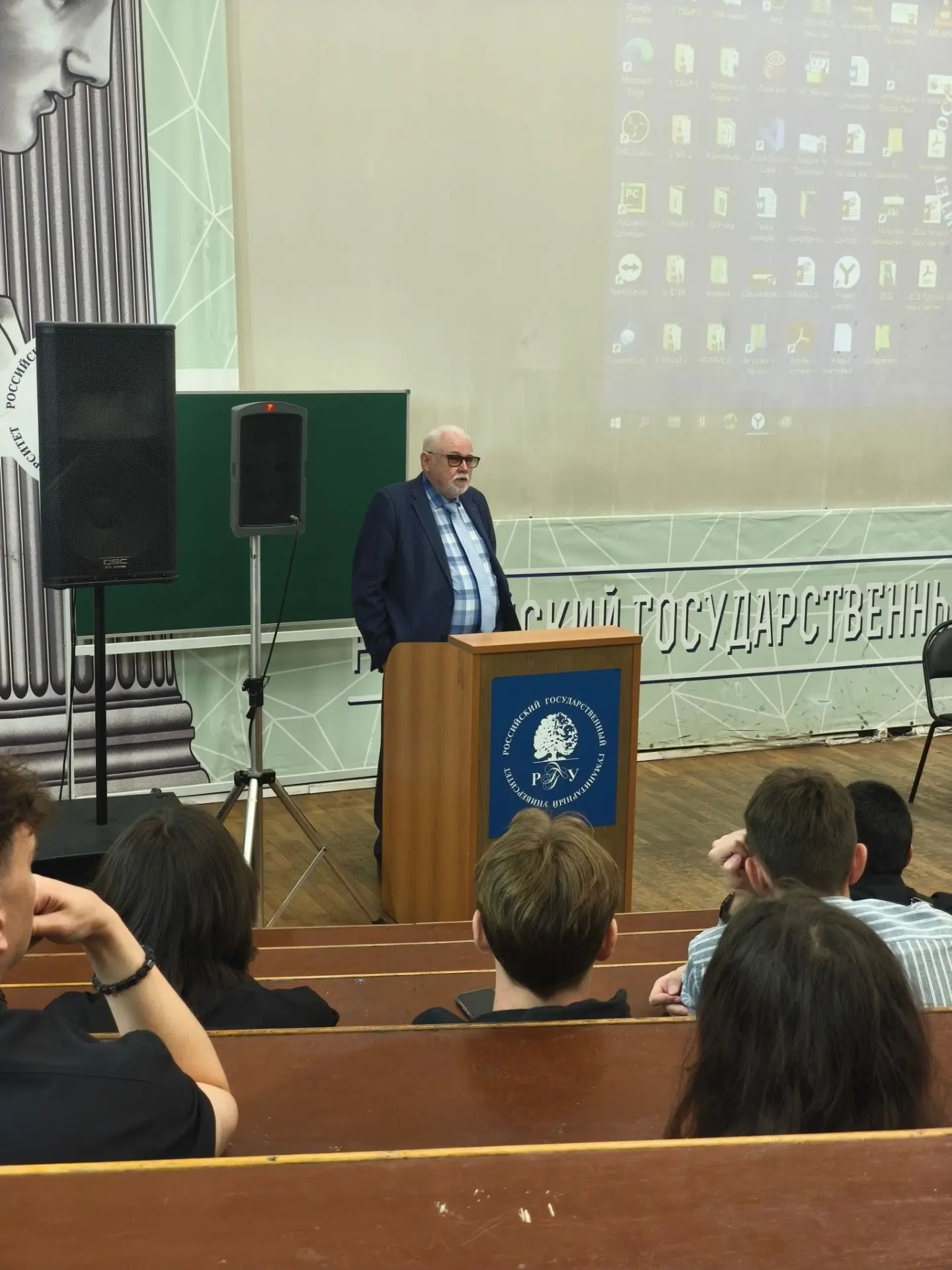 👏Лекция завершилась продолжительными аплодисментами. Студенты отметили, что выступлени...
