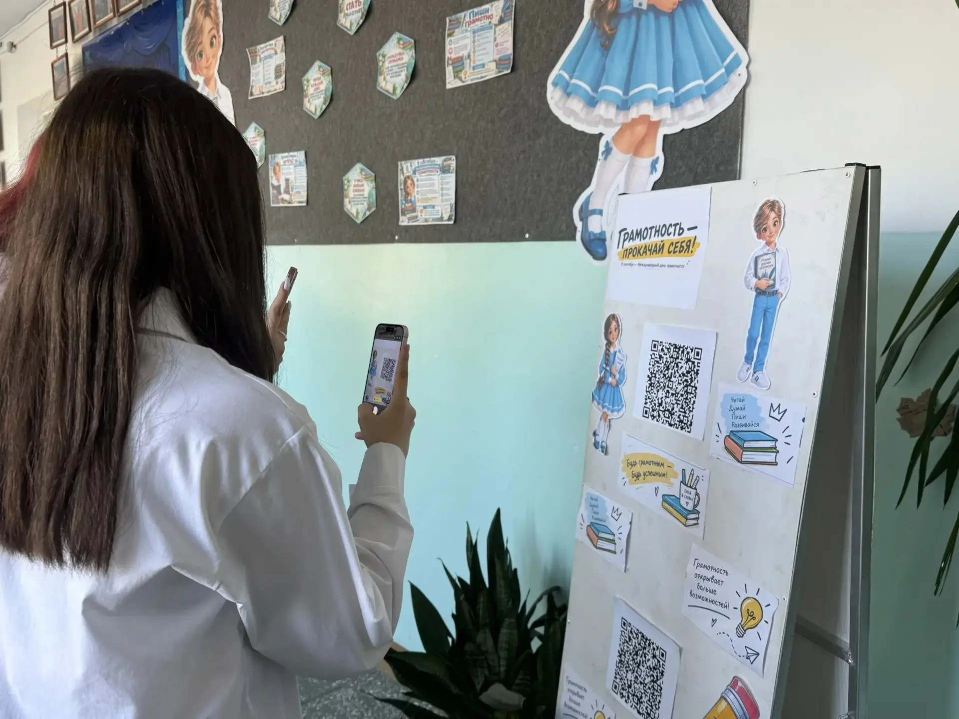 📌 ПРОВЕРЬ СЕБЯ! У нас появился стенд грамотности!