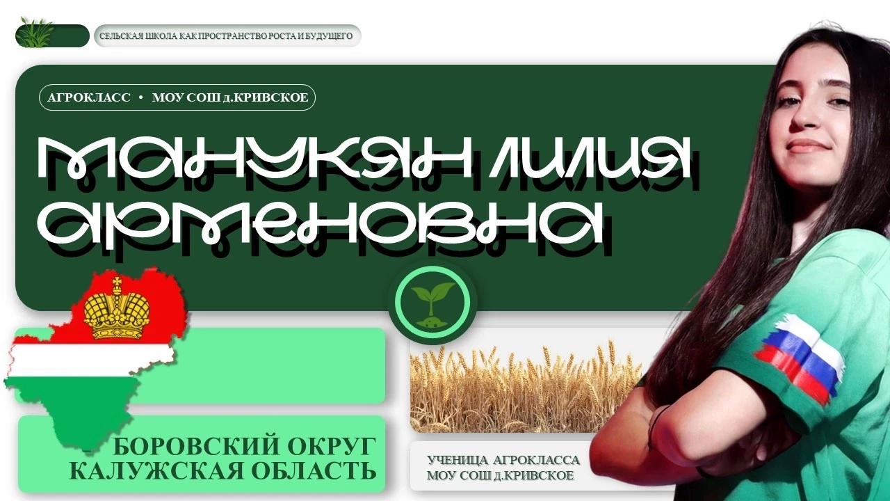 🌾 Агробудущее начинается здесь: как Саранск объединил молодёжь и подарил нам повод для...