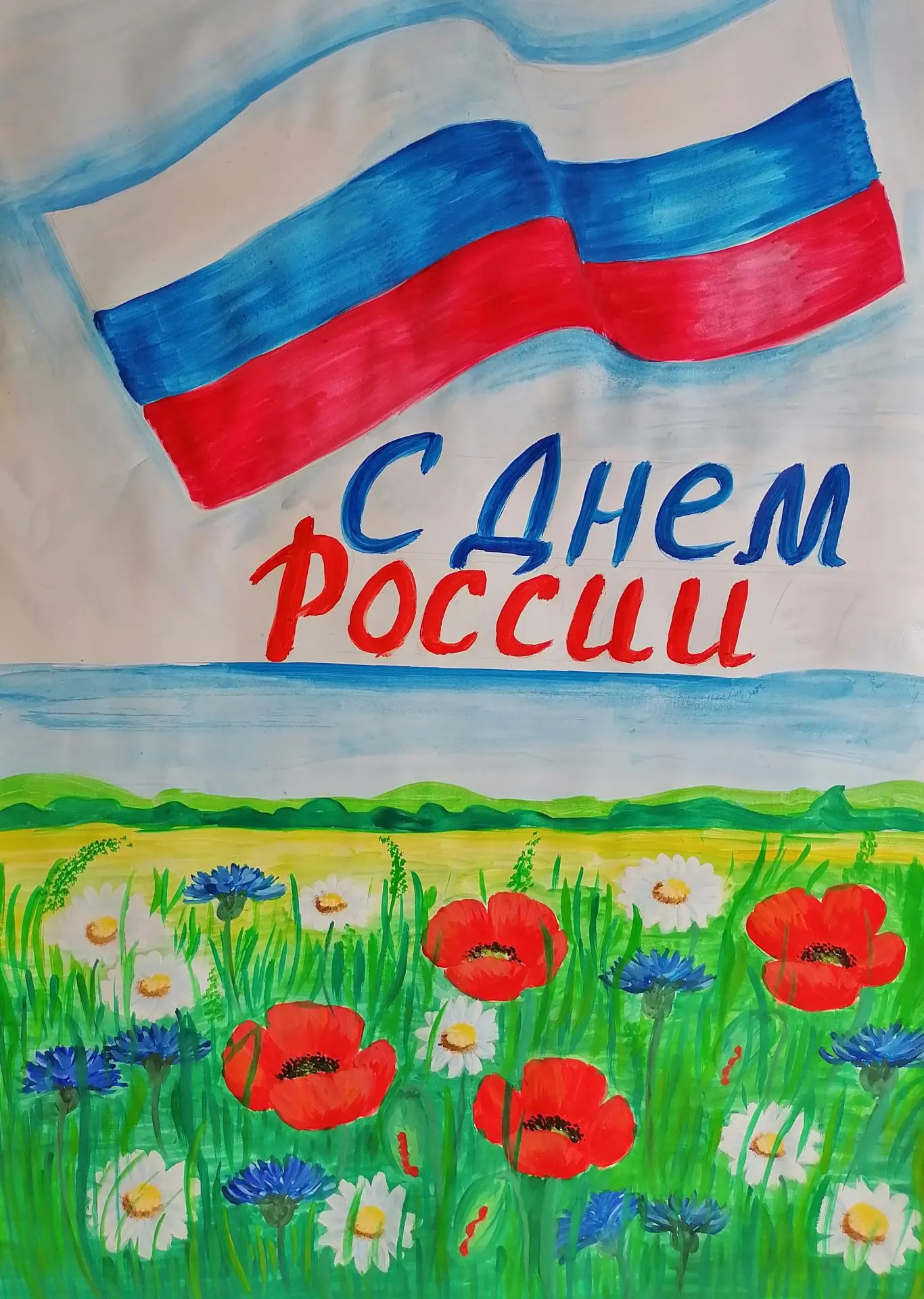 Сегодня особенный день — 22 августа вся страна отмечает один из важнейших государственн...