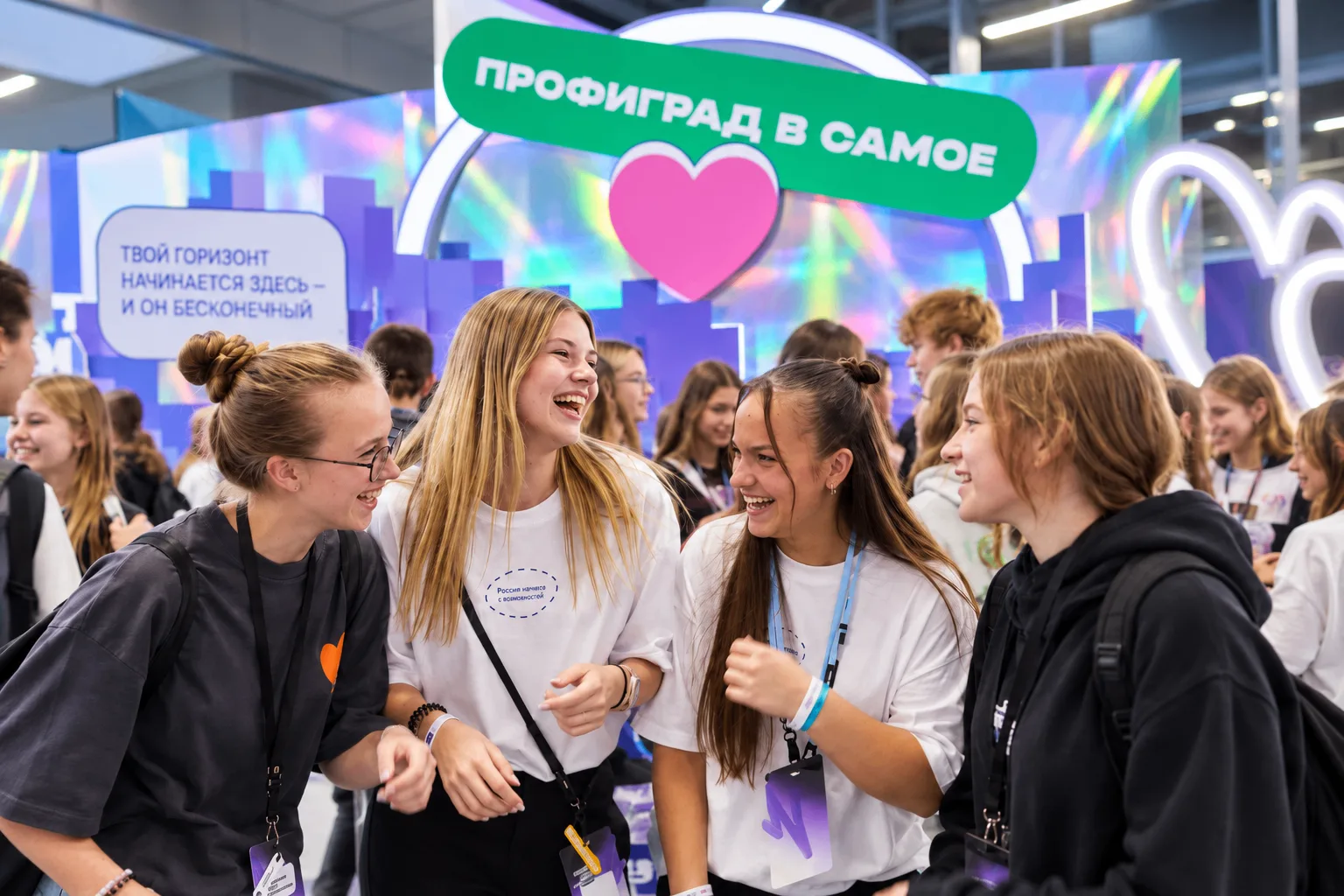 ⭐😎Подводим итоги Всероссийского профориентационного форума «Россия — мои горизонты».