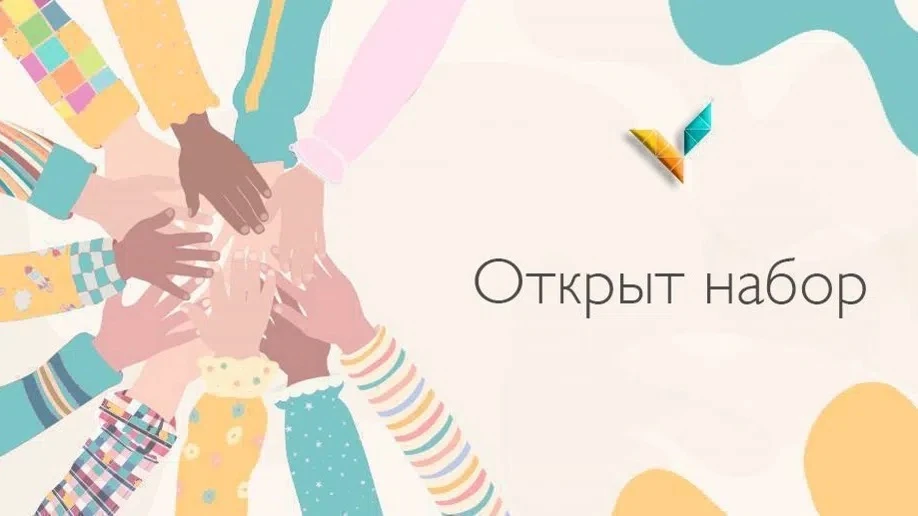 🔥🔥🔥 Приглашаем на летнюю программу «Город будущего — Техно.57»   Остались последние места!!!   👦 Для