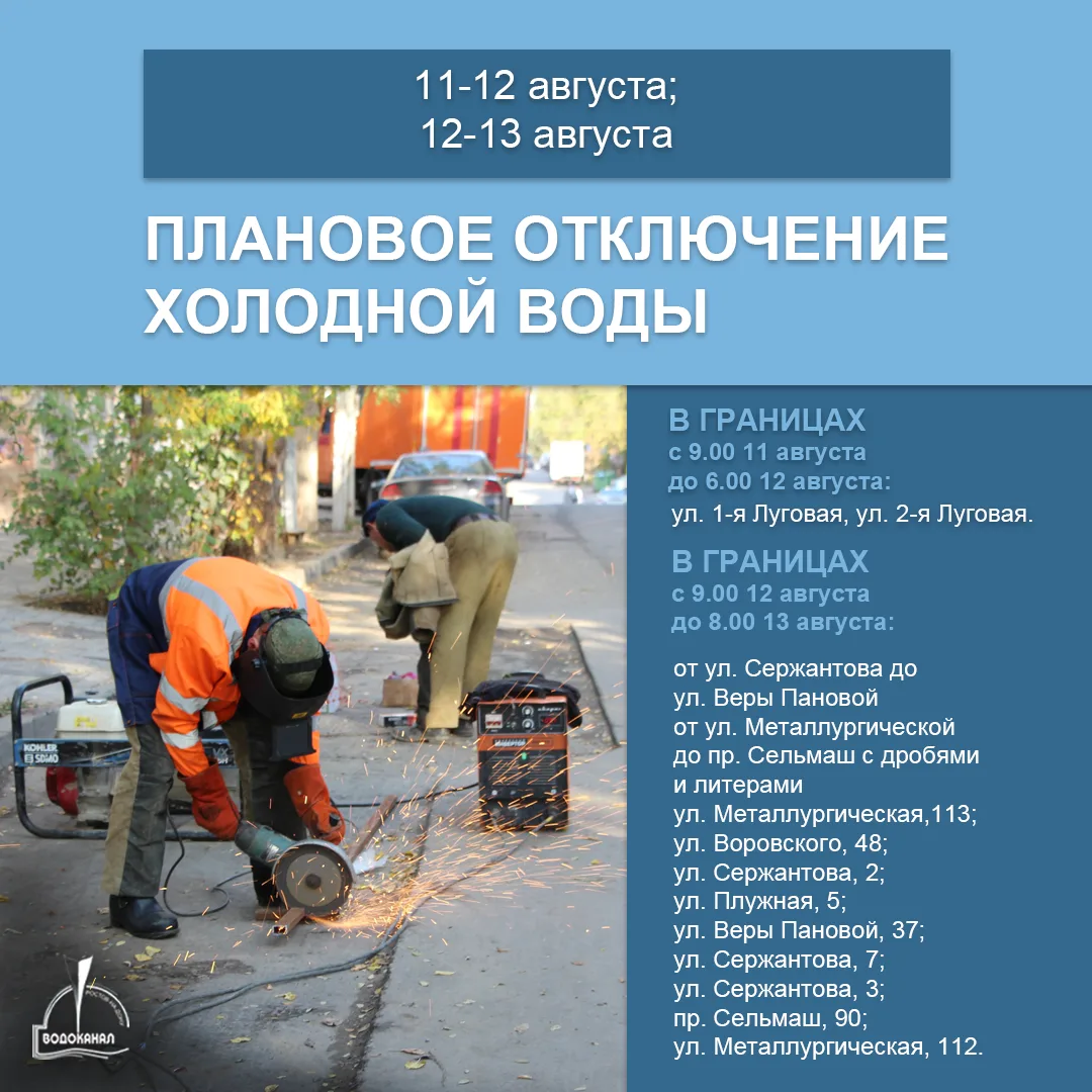 Не забудьте запастись водой! 💦