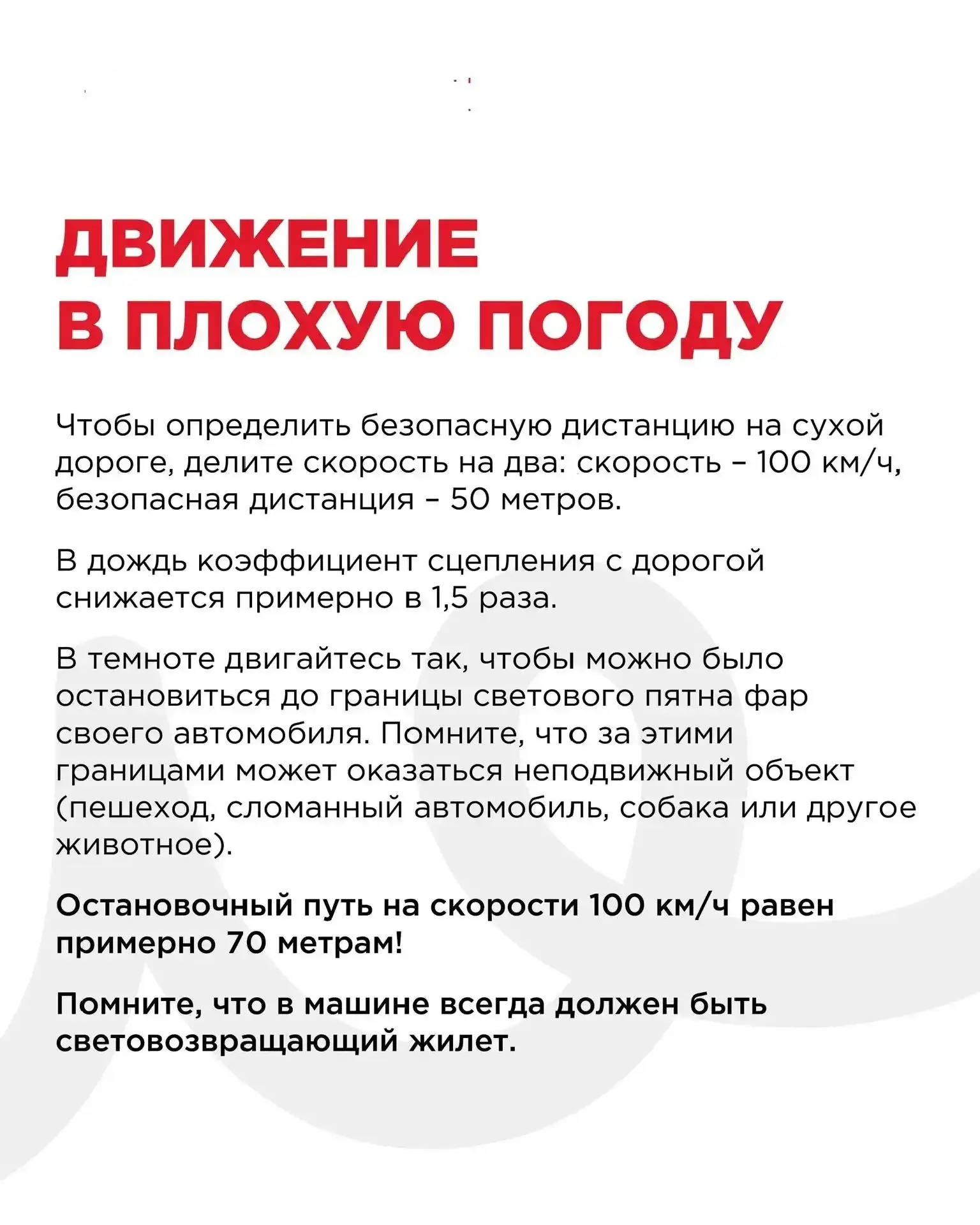🚘 Летом многие предпочитают путешествовать на автомобиле: навещать бабушек и дедушек, ...