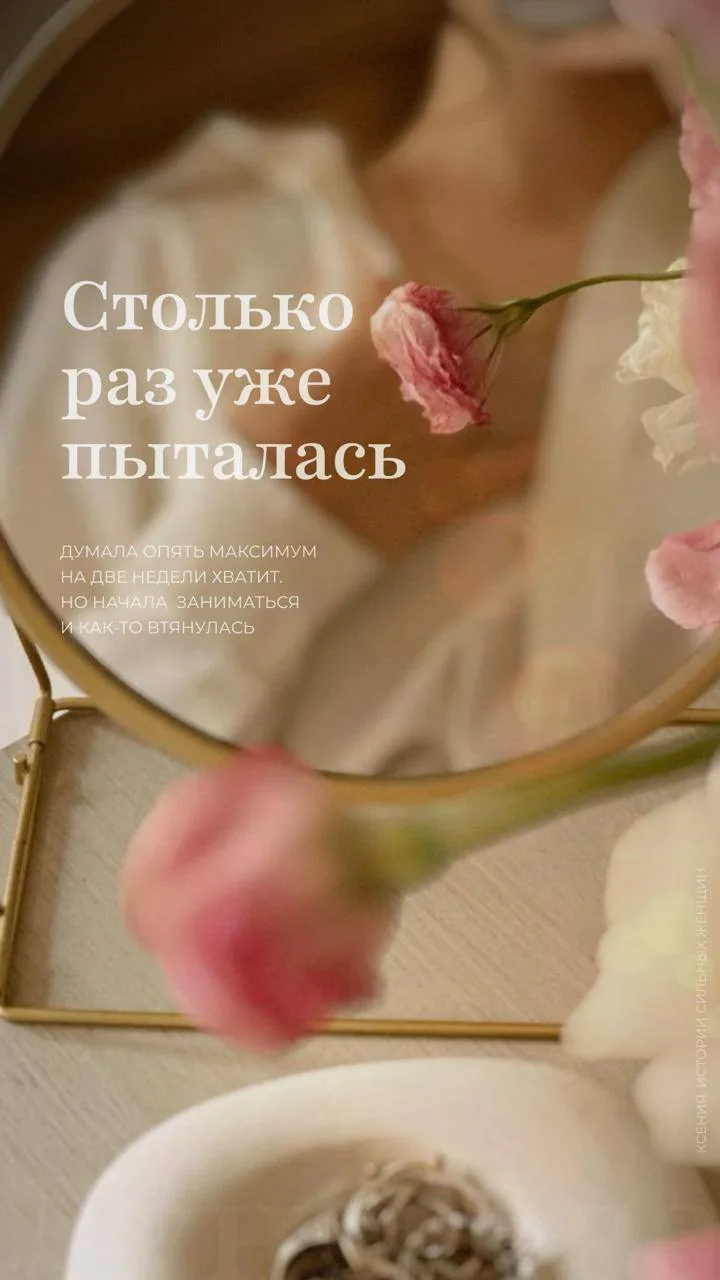 Если вам одиноко на коврике, просто вдумайтесь: каждый час на платформу заходит 2000 человек.  Это ж