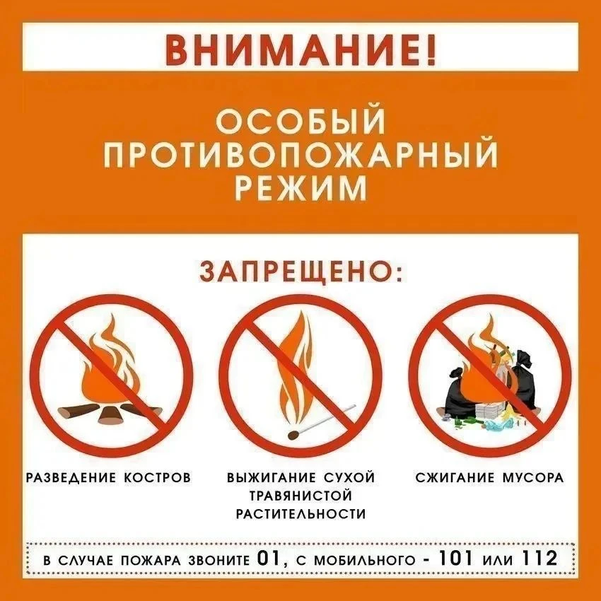 Уважаемые жители Красненского сельского поселения‼️