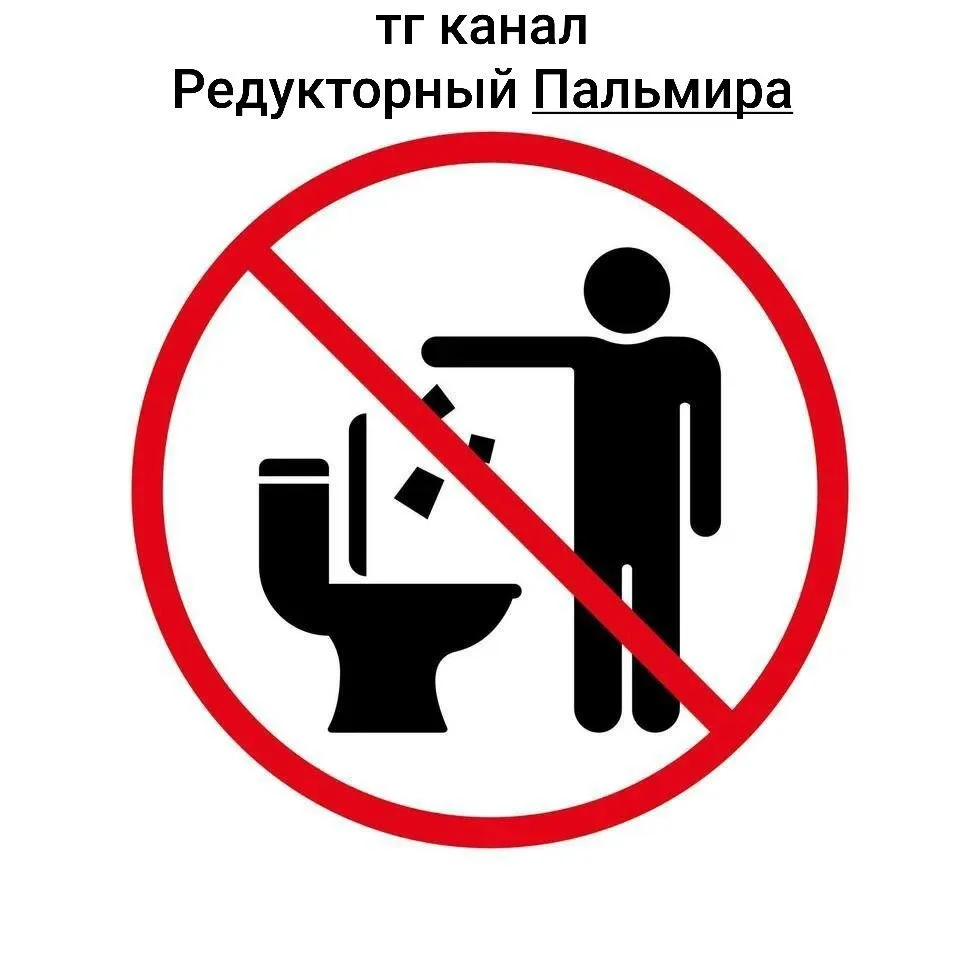 БОЛЬШАЯ ПРОСЬБА К ЖИТЕЛЯМ