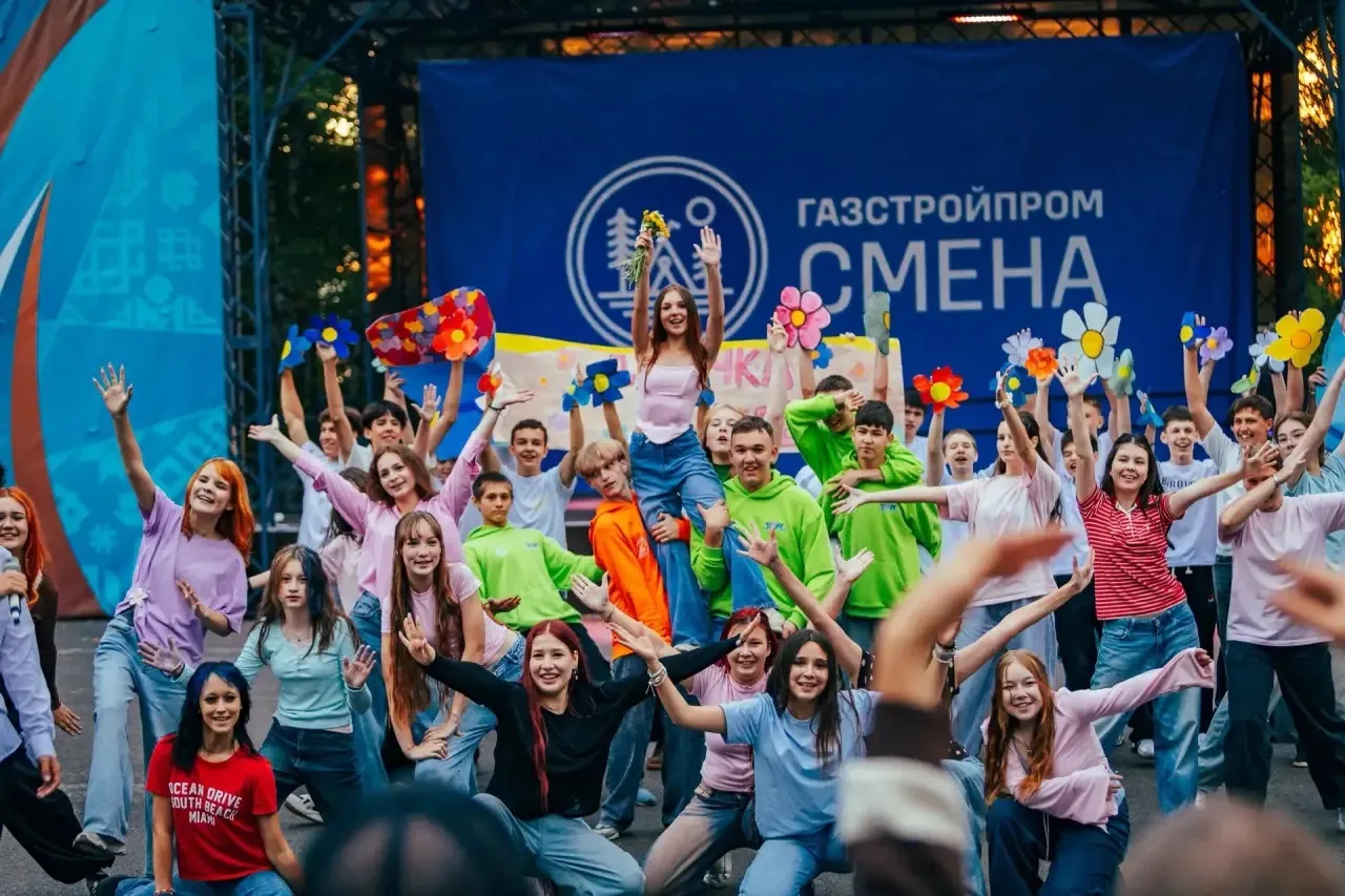 ⭐Вот и завершилась наша яркая, незабываемая и невероятно тёплая смена.